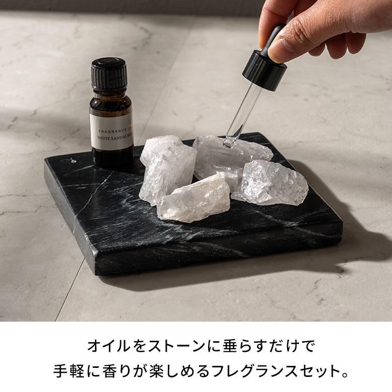 フレグランス ストーン アロマ オイル 天然石 水晶 クリスタル ディフューザー ウッディ フローラル グリーン フルーティー 北欧 おしゃれ 雑貨 西海岸 94783 | ブランド登録なし | 05