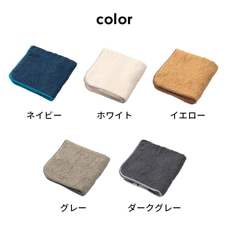 タオル ハンカチ 今治 日本製 MADE IN JAPAN 綿 100% コットン 約 W 25cm D 25cm 吸水性 高品質 ハンド シンプル おしゃれ 北欧 雑貨 インテリア アジアン 94784 | ブランド登録なし | 14