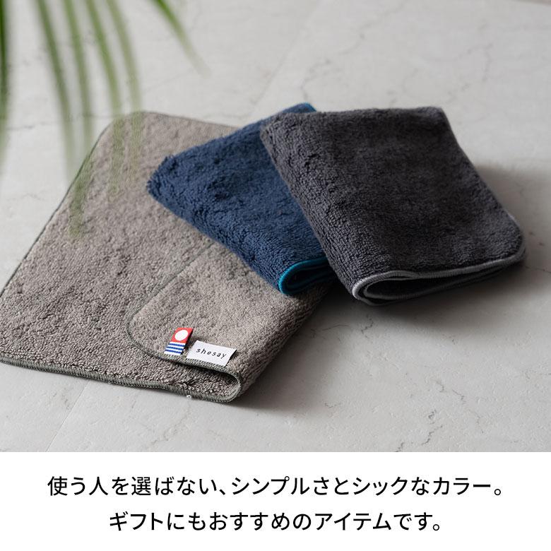 タオル ハンカチ 今治 日本製 MADE IN JAPAN 綿 100% コットン 約 W 25cm D 25cm 吸水性 高品質 ハンド シンプル おしゃれ 北欧 雑貨 インテリア アジアン 94784 | ブランド登録なし | 06