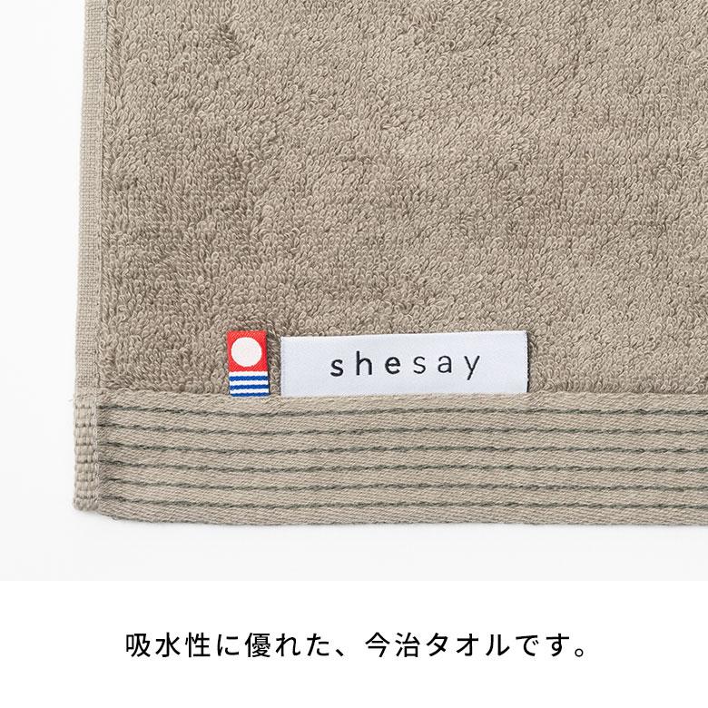 フェイス タオル 今治 日本製 MADE IN JAPAN 綿 100% コットン 約 W 34cm D 90cm 吸水性 高品質 フェイス スポーツ シンプル おしゃれ 北欧 雑貨 アジアン 94785 | ブランド登録なし | 11