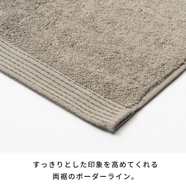 フェイス タオル 今治 日本製 MADE IN JAPAN 綿 100% コットン 約 W 34cm D 90cm 吸水性 高品質 フェイス スポーツ シンプル おしゃれ 北欧 雑貨 アジアン 94785 | ブランド登録なし | 12