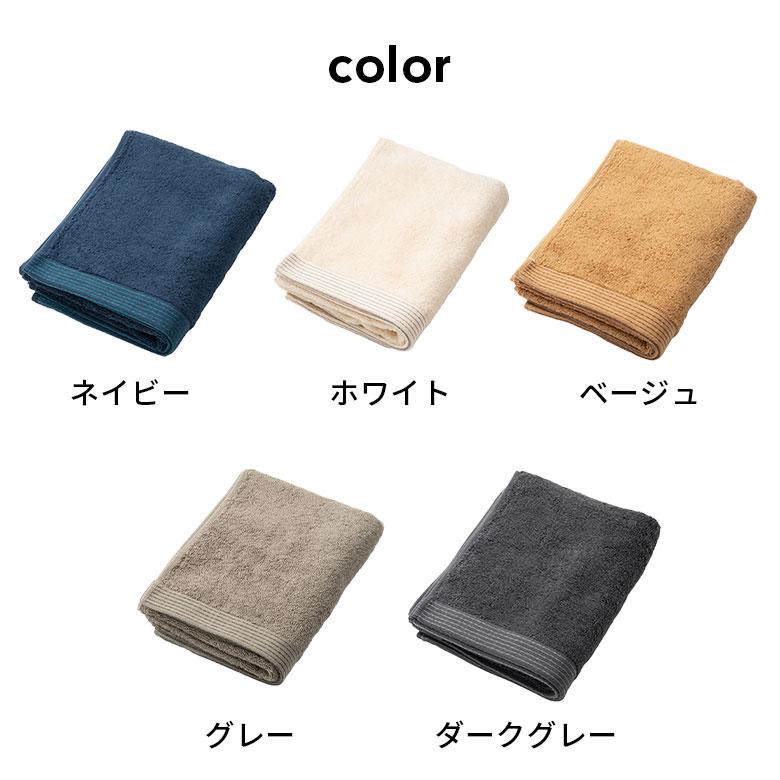 フェイス タオル 今治 日本製 MADE IN JAPAN 綿 100% コットン 約 W 34cm D 90cm 吸水性 高品質 フェイス スポーツ シンプル おしゃれ 北欧 雑貨 アジアン 94785 | ブランド登録なし | 15
