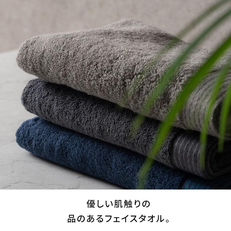 フェイス タオル 今治 日本製 MADE IN JAPAN 綿 100% コットン 約 W 34cm D 90cm 吸水性 高品質 フェイス スポーツ シンプル おしゃれ 北欧 雑貨 アジアン 94785 | ブランド登録なし | 02