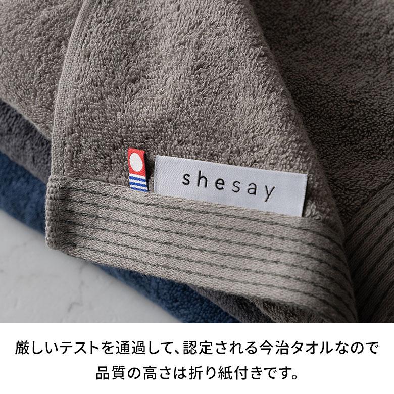 フェイス タオル 今治 日本製 MADE IN JAPAN 綿 100% コットン 約 W 34cm D 90cm 吸水性 高品質 フェイス スポーツ シンプル おしゃれ 北欧 雑貨 アジアン 94785 | ブランド登録なし | 03