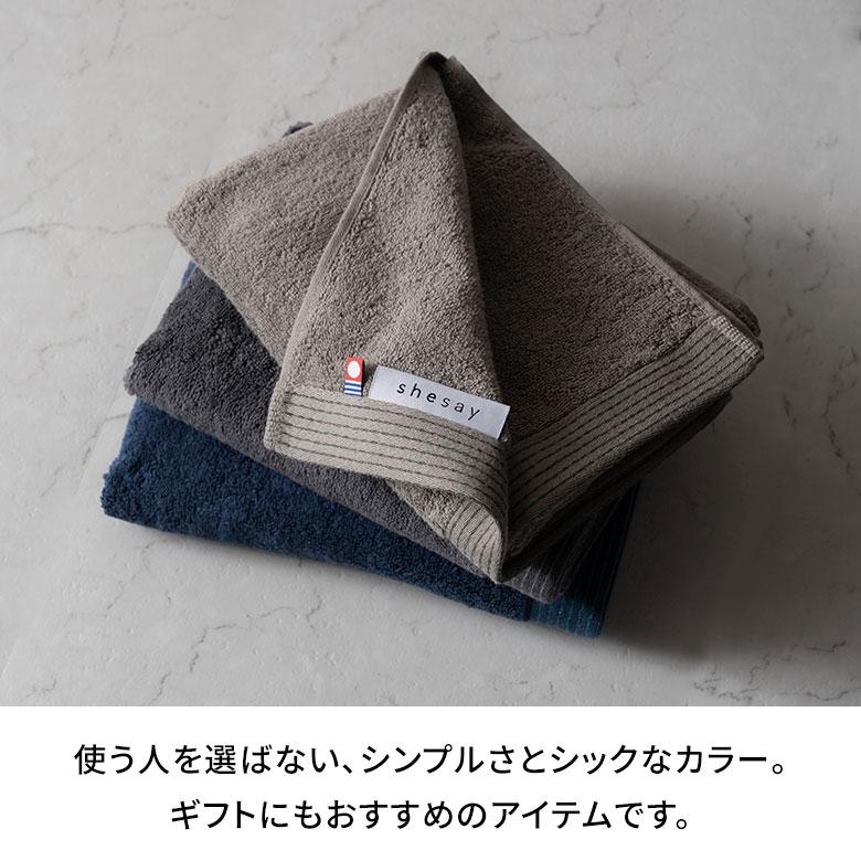 フェイス タオル 今治 日本製 MADE IN JAPAN 綿 100% コットン 約 W 34cm D 90cm 吸水性 高品質 フェイス スポーツ シンプル おしゃれ 北欧 雑貨 アジアン 94785 | ブランド登録なし | 06