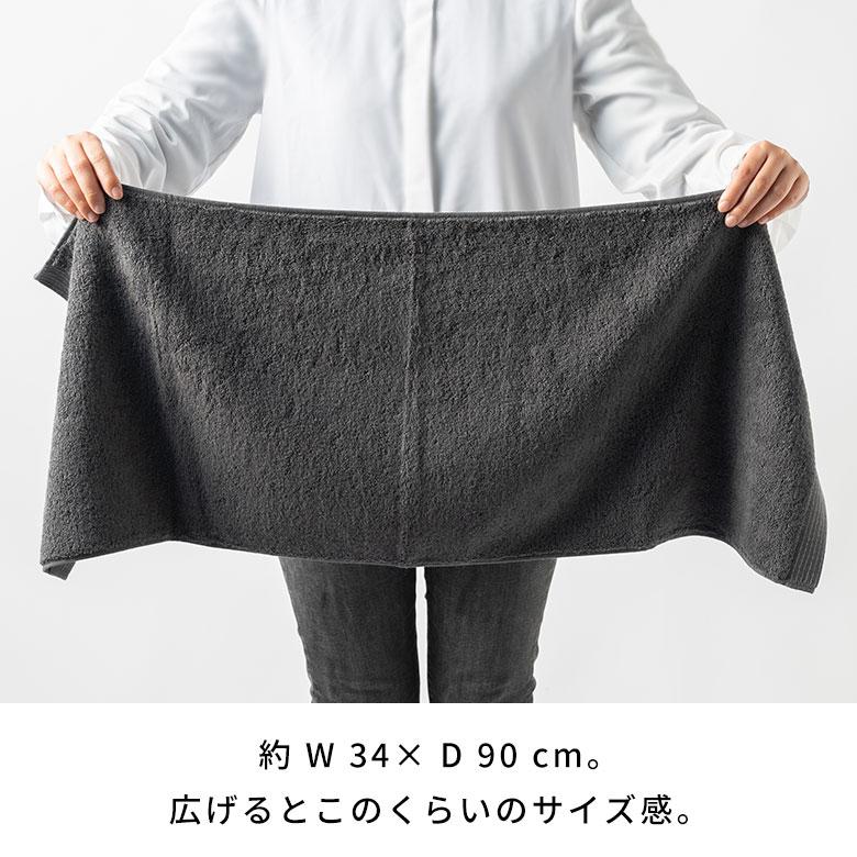 フェイス タオル 今治 日本製 MADE IN JAPAN 綿 100% コットン 約 W 34cm D 90cm 吸水性 高品質 フェイス スポーツ シンプル おしゃれ 北欧 雑貨 アジアン 94785 | ブランド登録なし | 09
