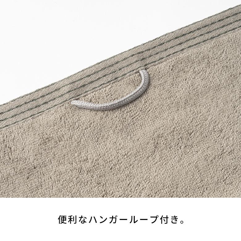 ミニ バス タオル 今治 日本製 MADE IN JAPAN 綿 100% コットン 約 W 40cm D 100cm 吸水性 高品質 大判 シンプル おしゃれ 北欧 雑貨 インテリア アジアン 94786 | ブランド登録なし | 12