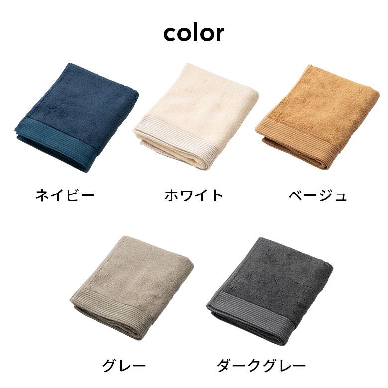 ミニ バス タオル 今治 日本製 MADE IN JAPAN 綿 100% コットン ミニ バス タオル 今治 日本製 MADE IN JAPAN 綿 100% コットン