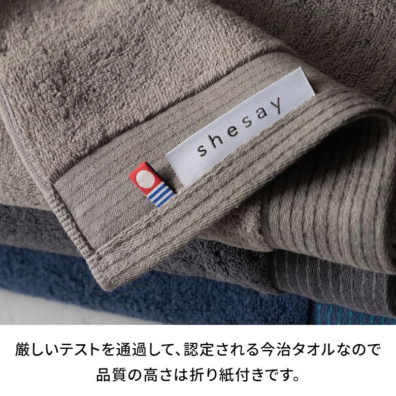 ミニ バス タオル 今治 日本製 MADE IN JAPAN 綿 100% コットン 約 W 40cm D 100cm 吸水性 高品質 大判 シンプル おしゃれ 北欧 雑貨 インテリア アジアン 94786 | ブランド登録なし | 03