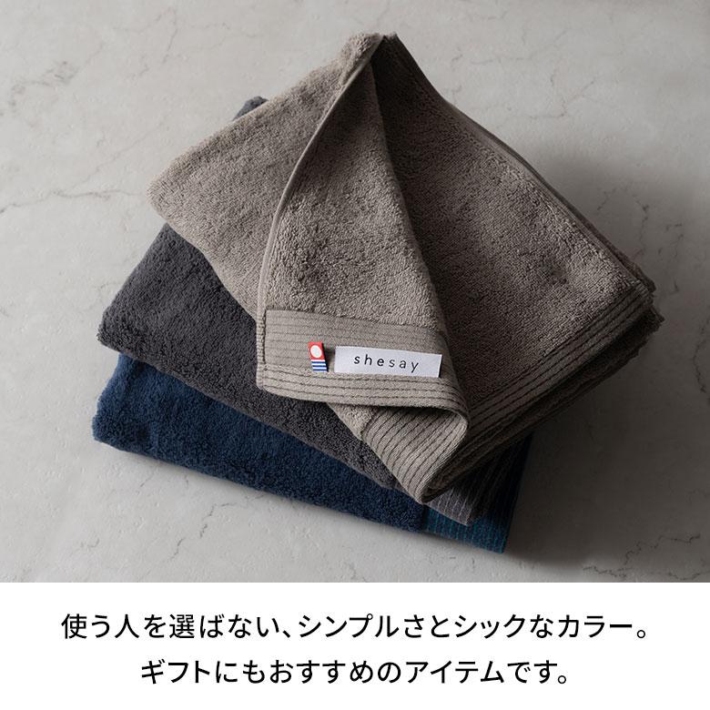 ミニ バス タオル 今治 日本製 MADE IN JAPAN 綿 100% コットン 約 W