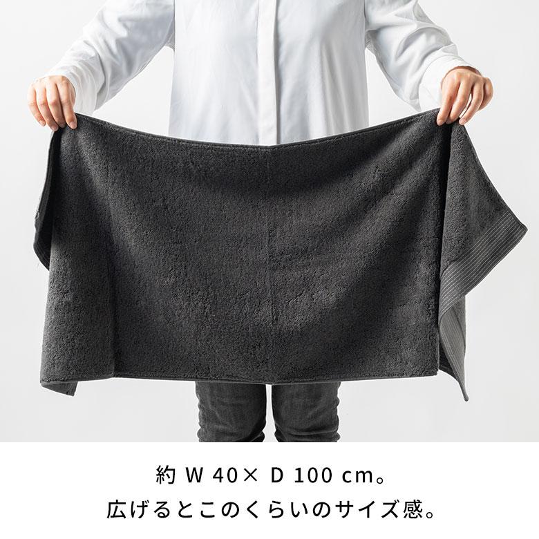 ミニ バス タオル 今治 日本製 MADE IN JAPAN 綿 100% コットン 約 W 40cm D 100cm 吸水性 高品質 大判 シンプル おしゃれ 北欧 雑貨 インテリア アジアン 94786 | ブランド登録なし | 09