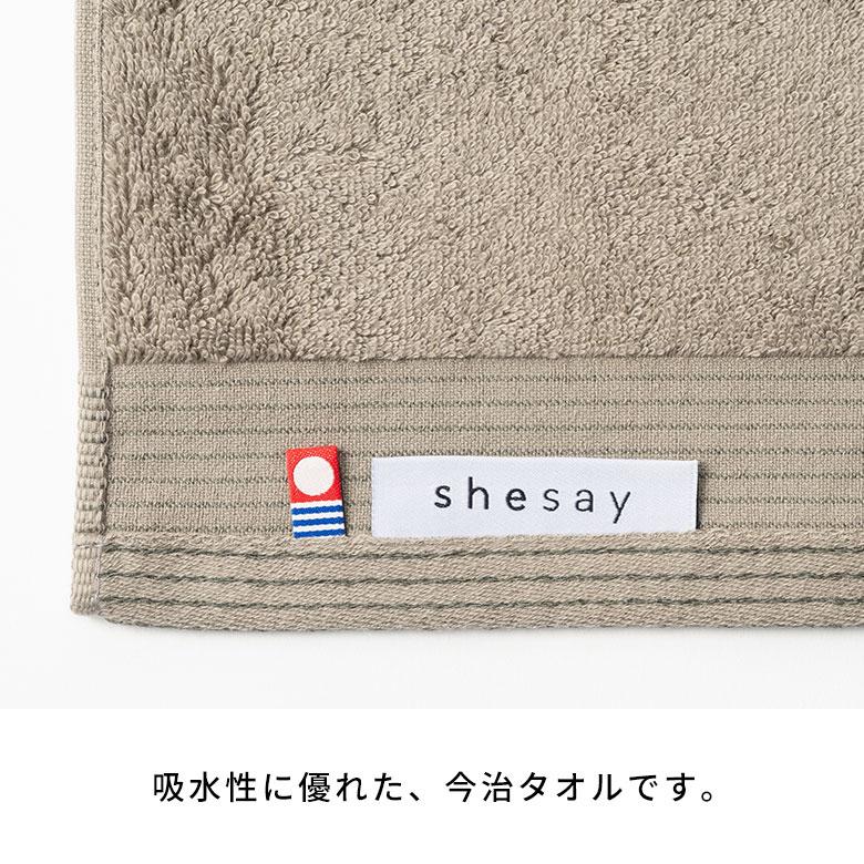 バス タオル 今治 日本製 MADE IN JAPAN 綿 100% コットン 約 W 60cm D 120cm 吸水性 高品質 大判 シンプル おしゃれ 北欧 雑貨 インテリア アジアン 94787 | ブランド登録なし | 11