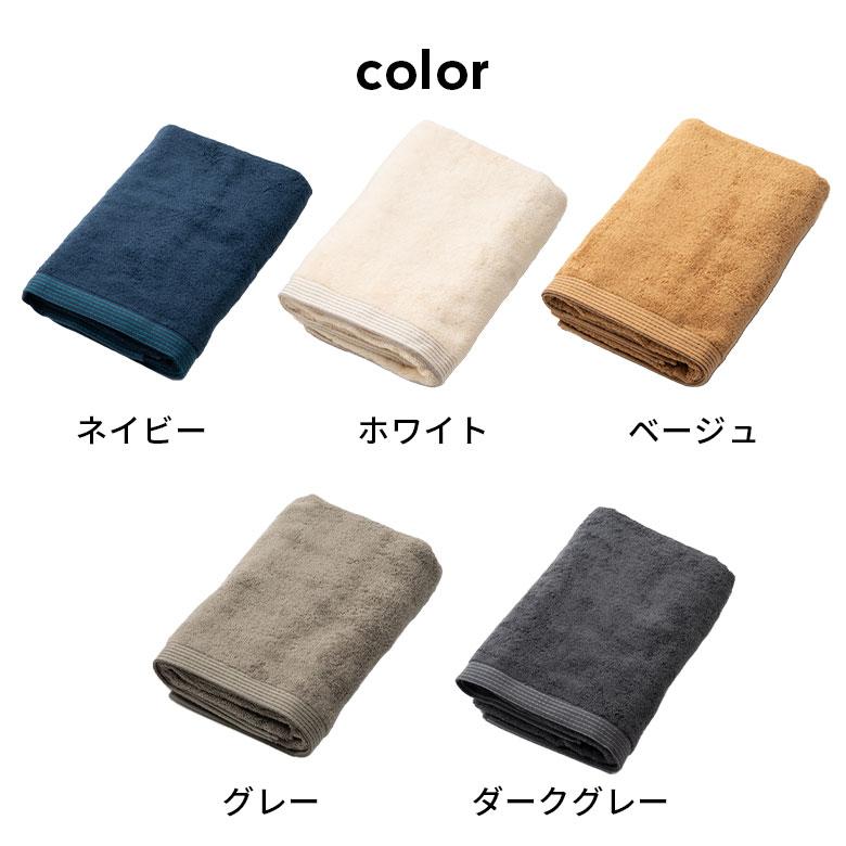 バス タオル 今治 日本製 MADE IN JAPAN 綿 100% コットン 約 W 60cm D 120cm 吸水性 高品質 大判 シンプル おしゃれ 北欧 雑貨 インテリア アジアン 94787 | ブランド登録なし | 16