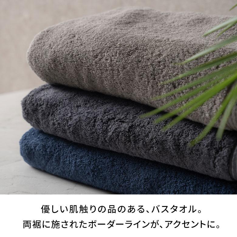 バス タオル 今治 日本製 MADE IN JAPAN 綿 100% コットン 約 W 60cm D 120cm 吸水性 高品質 大判 シンプル おしゃれ 北欧 雑貨 インテリア アジアン 94787 | ブランド登録なし | 02