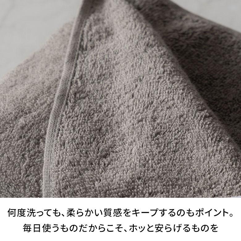 バス タオル 今治 日本製 MADE IN JAPAN 綿 100% コットン 約 W 60cm D 120cm 吸水性 高品質 大判 シンプル おしゃれ 北欧 雑貨 インテリア アジアン 94787 | ブランド登録なし | 05