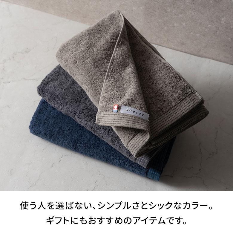 バス タオル 今治 日本製 MADE IN JAPAN 綿 100% コットン 約 W 60cm D 120cm 吸水性 高品質 大判 シンプル おしゃれ 北欧 雑貨 インテリア アジアン 94787 | ブランド登録なし | 06