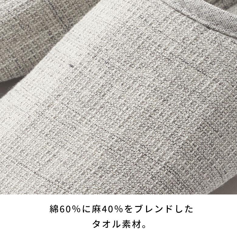 スリッパ 日本製 国産 M レディース メンズ 23 23.5 24 24.5 cm ルーム シューズ 軽量 吸水性 速乾性 洗える 女性 男性 用 おしゃれ Kontex 雑貨 西海岸 94788 | kontex | 15