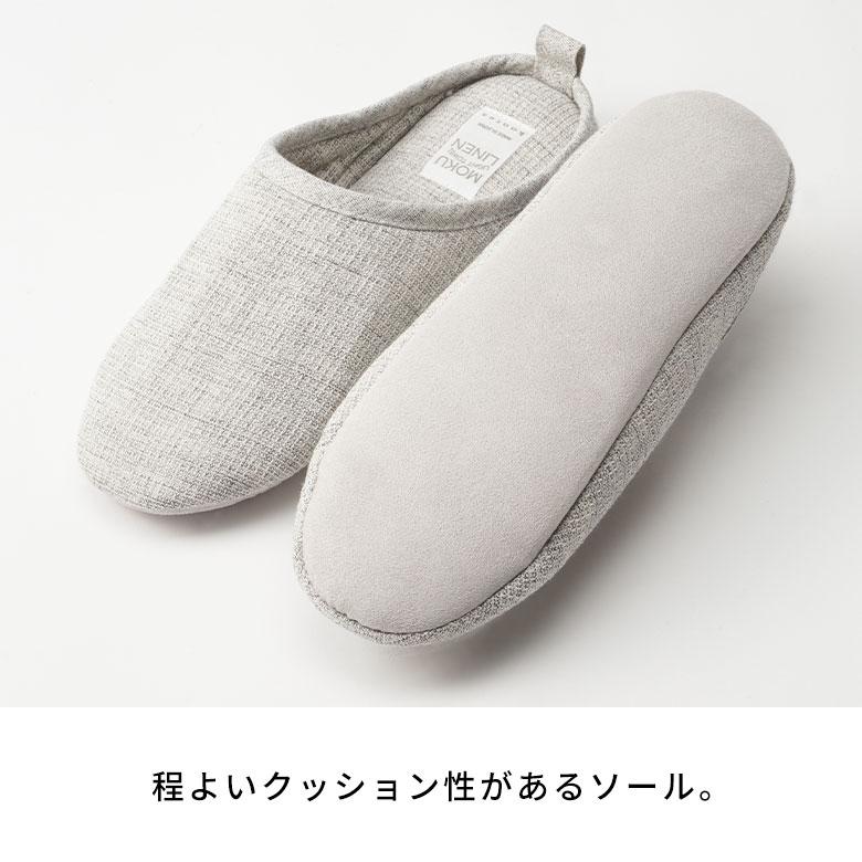 スリッパ 日本製 国産 M レディース メンズ 23 23.5 24 24.5 cm ルーム シューズ 軽量 吸水性 速乾性 洗える 女性 男性 用 おしゃれ Kontex 雑貨 西海岸 94788 | kontex | 17