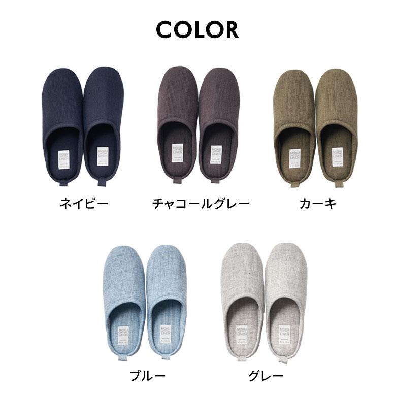 スリッパ 日本製 国産 M レディース メンズ 23 23.5 24 24.5 cm ルーム シューズ 軽量 吸水性 速乾性 洗える 女性 男性 用 おしゃれ Kontex 雑貨 西海岸 94788 | kontex | 20