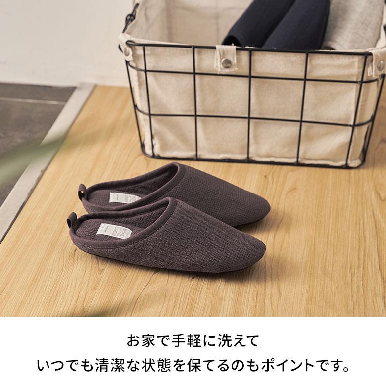 スリッパ 日本製 国産 M レディース メンズ 23 23.5 24 24.5 cm ルーム シューズ 軽量 吸水性 速乾性 洗える 女性 男性 用 おしゃれ Kontex 雑貨 西海岸 94788 | kontex | 09