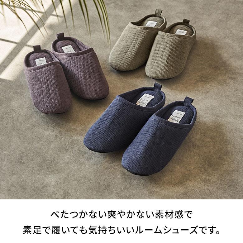スリッパ 日本製 国産 M レディース メンズ 23 23.5 24 24.5 cm ルーム シューズ 軽量 吸水性 速乾性 洗える 女性 男性 用 おしゃれ Kontex 雑貨 西海岸 94788 | kontex | 10