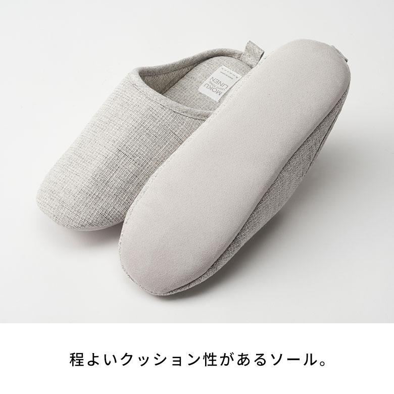 スリッパ 日本製 国産 L レディース メンズ 25 25.5 26 26.5 cm ルーム シューズ 軽量 吸水性 速乾性 洗える 女性 男性 用 おしゃれ Kontex 雑貨 西海岸 94789 | kontex | 17