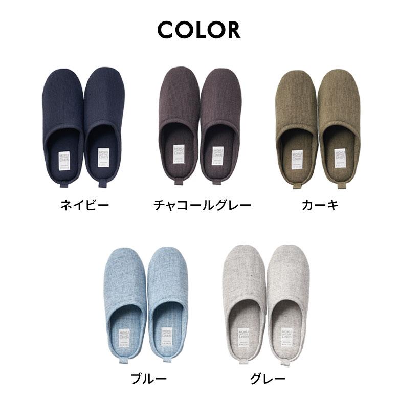 スリッパ 日本製 国産 L レディース メンズ 25 25.5 26 26.5 cm ルーム シューズ 軽量 吸水性 速乾性 洗える 女性 男性 用 おしゃれ Kontex 雑貨 西海岸 94789 | kontex | 20