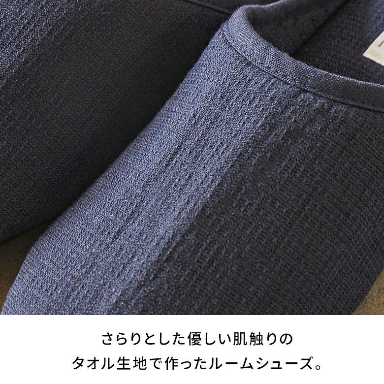 スリッパ 日本製 国産 L レディース メンズ 25 25.5 26 26.5 cm ルーム シューズ 軽量 吸水性 速乾性 洗える 女性 男性 用 おしゃれ Kontex 雑貨 西海岸 94789 | kontex | 06