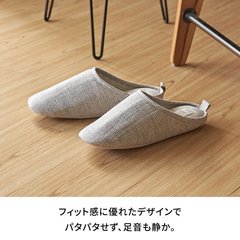 スリッパ 日本製 国産 L レディース メンズ 25 25.5 26 26.5 cm ルーム シューズ 軽量 吸水性 速乾性 洗える 女性 男性 用 おしゃれ Kontex 雑貨 西海岸 94789 | kontex | 08