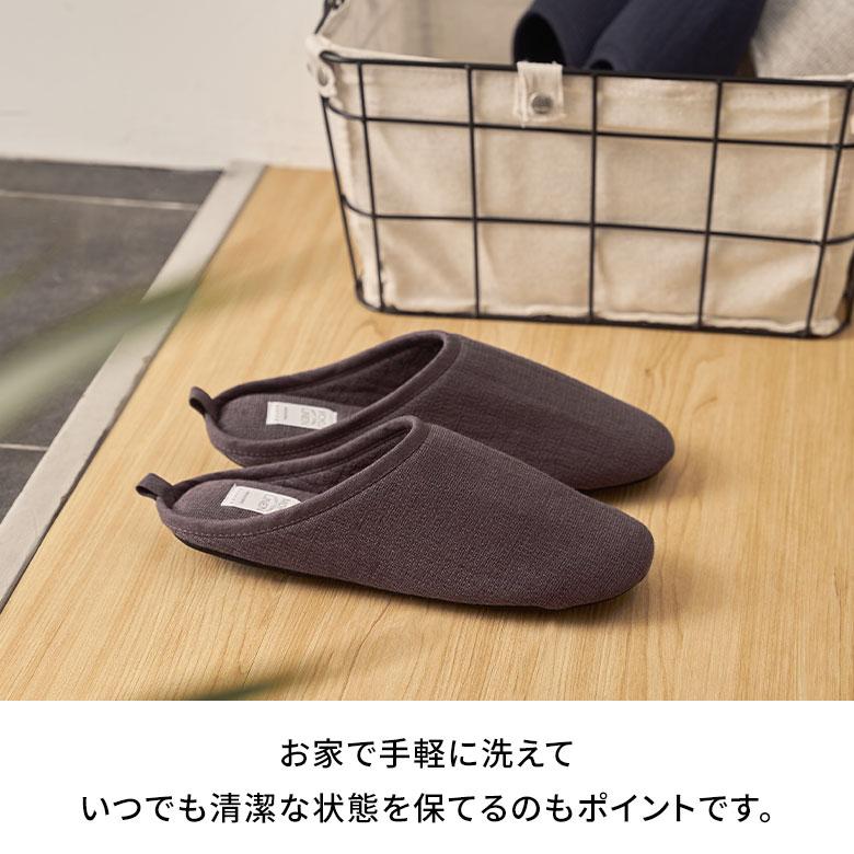 スリッパ 日本製 国産 L レディース メンズ 25 25.5 26 26.5 cm ルーム シューズ 軽量 吸水性 速乾性 洗える 女性 男性 用 おしゃれ Kontex 雑貨 西海岸 94789 | kontex | 09