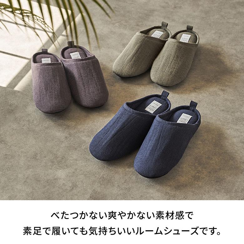 スリッパ 日本製 国産 L レディース メンズ 25 25.5 26 26.5 cm ルーム シューズ 軽量 吸水性 速乾性 洗える 女性 男性 用 おしゃれ Kontex 雑貨 西海岸 94789 | kontex | 10