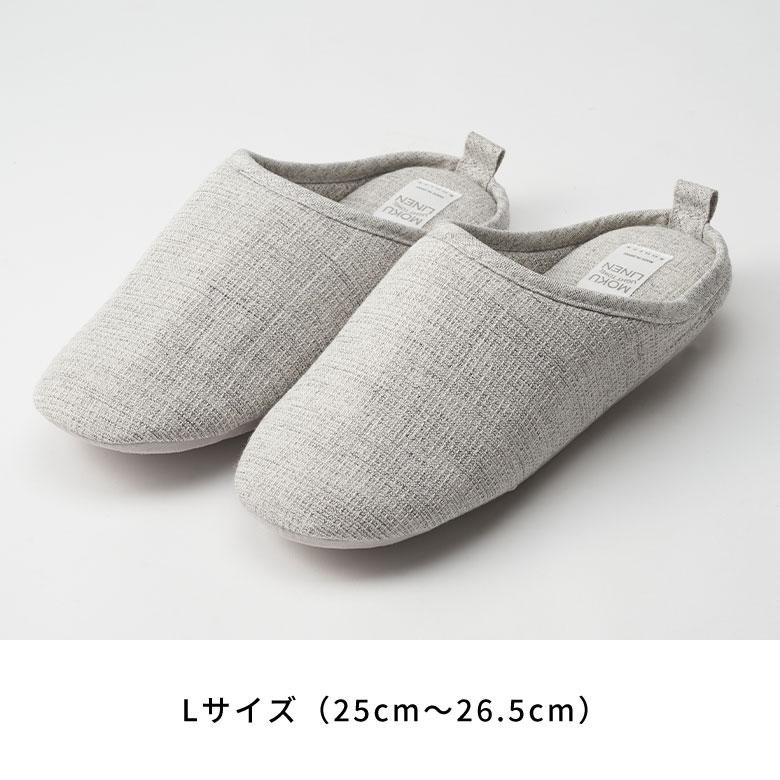 スリッパ 日本製 国産 L レディース メンズ 25 25.5 26 26.5 cm ルーム シューズ 軽量 吸水性 速乾性 洗える 女性 男性 用 おしゃれ Kontex 雑貨 西海岸 94789 | kontex | 14