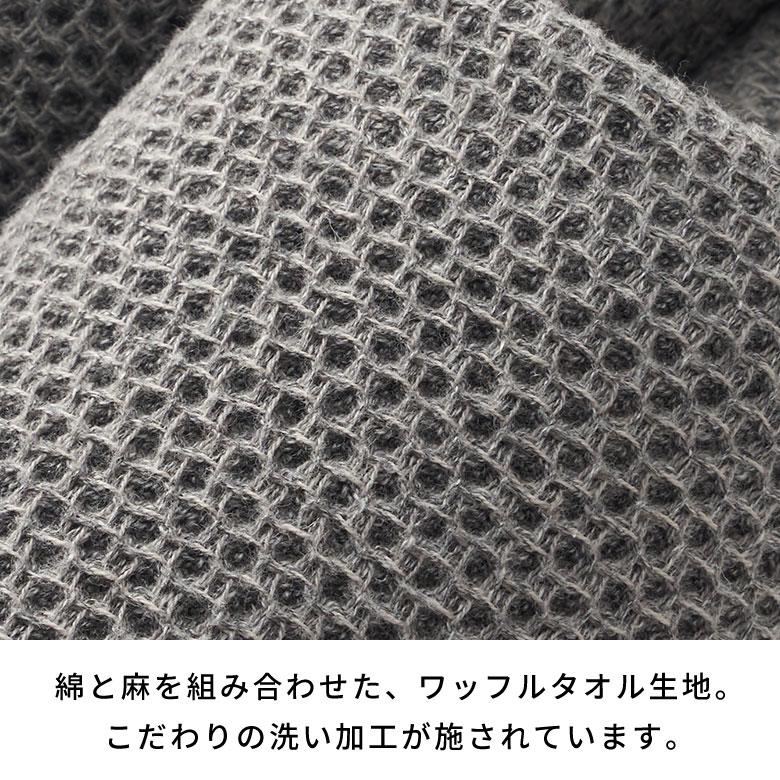 スリッパ 日本製 国産 Mサイズ レディース メンズ 23 23.5 24 24.5 cm ルーム シューズ 軽量 通気性 洗える 男性 女性 用 おしゃれ Kontex 雑貨 西海岸 94790 | kontex | 12