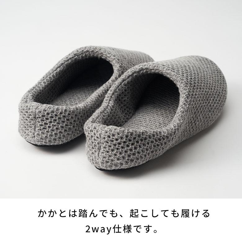 スリッパ 日本製 国産 Mサイズ レディース メンズ 23 23.5 24 24.5 cm ルーム シューズ 軽量 通気性 洗える 男性 女性 用 おしゃれ Kontex 雑貨 西海岸 94790 | kontex | 13