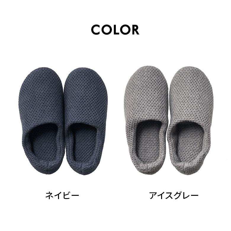 スリッパ 日本製 国産 Mサイズ レディース メンズ 23 23.5 24 24.5 cm ルーム シューズ 軽量 通気性 洗える 男性 女性 用 おしゃれ Kontex 雑貨 西海岸 94790 | kontex | 17
