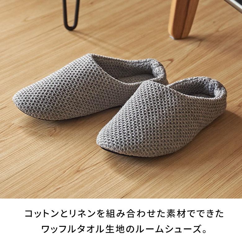 スリッパ 日本製 国産 Mサイズ レディース メンズ 23 23.5 24 24.5 cm ルーム シューズ 軽量 通気性 洗える 男性 女性 用 おしゃれ Kontex 雑貨 西海岸 94790 | kontex | 03