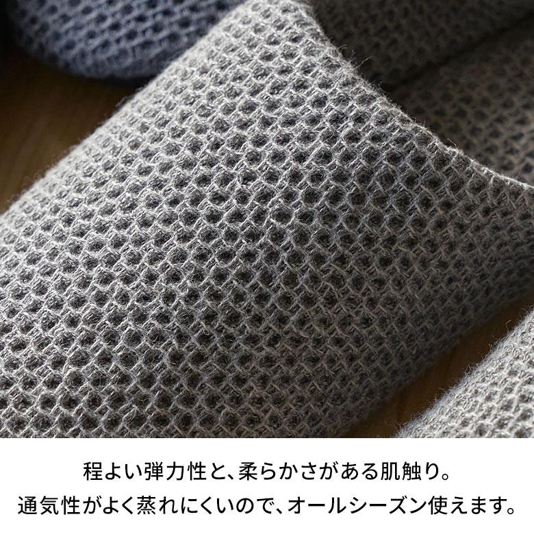 スリッパ 日本製 国産 Mサイズ レディース メンズ 23 23.5 24 24.5 cm ルーム シューズ 軽量 通気性 洗える 男性 女性 用 おしゃれ Kontex 雑貨 西海岸 94790 | kontex | 04