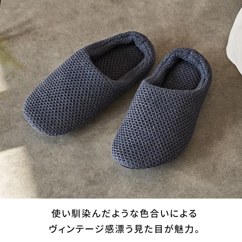 スリッパ 日本製 国産 Mサイズ レディース メンズ 23 23.5 24 24.5 cm ルーム シューズ 軽量 通気性 洗える 男性 女性 用 おしゃれ Kontex 雑貨 西海岸 94790 | kontex | 05