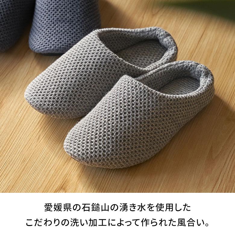 スリッパ 日本製 国産 Mサイズ レディース メンズ 23 23.5 24 24.5 cm ルーム シューズ 軽量 通気性 洗える 男性 女性 用 おしゃれ Kontex 雑貨 西海岸 94790 | kontex | 06