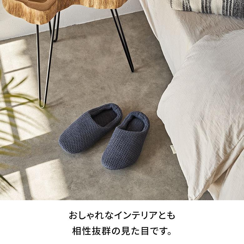 スリッパ 日本製 国産 Mサイズ レディース メンズ 23 23.5 24 24.5 cm ルーム シューズ 軽量 通気性 洗える 男性 女性 用 おしゃれ Kontex 雑貨 西海岸 94790 | kontex | 07
