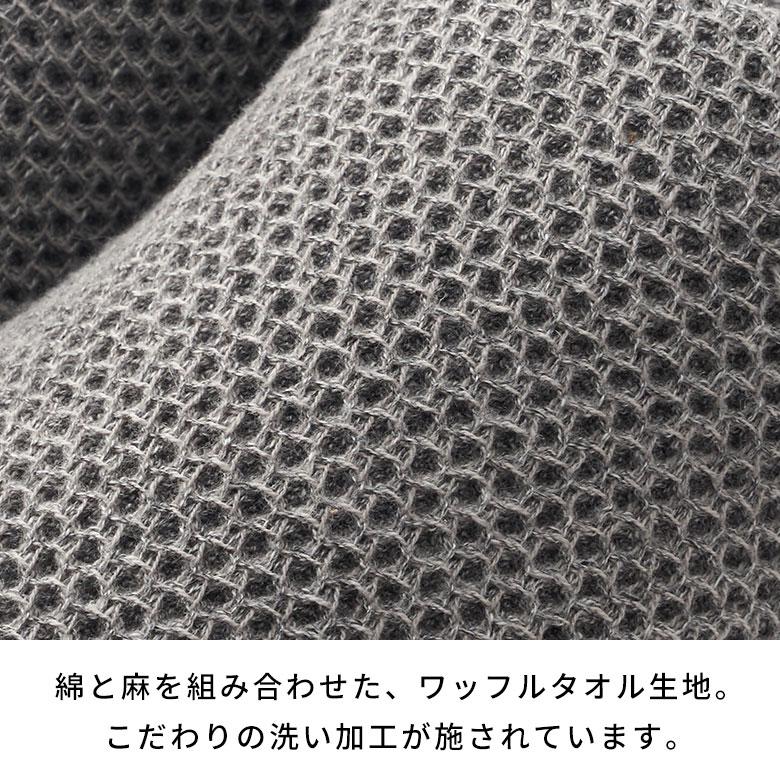 スリッパ 日本製 国産 Lサイズ レディース メンズ 25c 25.5 26 26.5 cm ルーム シューズ 軽量 通気性 洗える 男性 女性 用 おしゃれ Kontex 雑貨 西海岸 94791 | kontex | 12