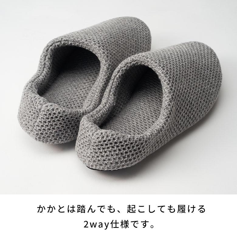 スリッパ 日本製 国産 Lサイズ レディース メンズ 25c 25.5 26 26.5 cm ルーム シューズ 軽量 通気性 洗える 男性 女性 用 おしゃれ Kontex 雑貨 西海岸 94791 | kontex | 13