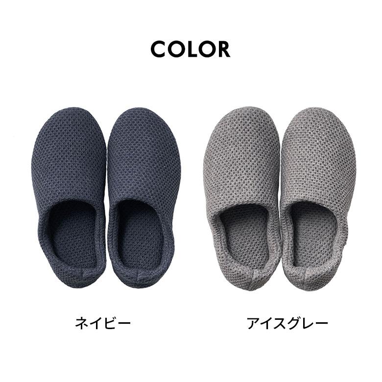 スリッパ 日本製 国産 Lサイズ レディース メンズ 25c 25.5 26 26.5 cm ルーム シューズ 軽量 通気性 洗える 男性 女性 用 おしゃれ Kontex 雑貨 西海岸 94791 | kontex | 17