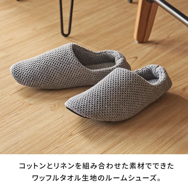 スリッパ 日本製 国産 Lサイズ レディース メンズ 25c 25.5 26 26.5 cm ルーム シューズ 軽量 通気性 洗える 男性 女性 用 おしゃれ Kontex 雑貨 西海岸 94791 | kontex | 03