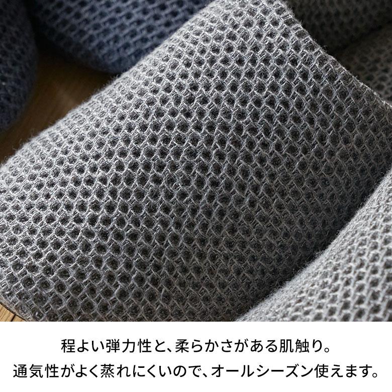 スリッパ 日本製 国産 Lサイズ レディース メンズ 25c 25.5 26 26.5 cm ルーム シューズ 軽量 通気性 洗える 男性 女性 用 おしゃれ Kontex 雑貨 西海岸 94791 | kontex | 04