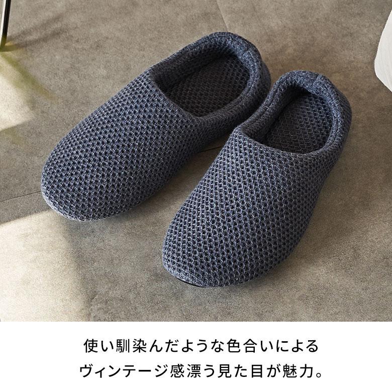 スリッパ 日本製 国産 Lサイズ レディース メンズ 25c 25.5 26 26.5 cm ルーム シューズ 軽量 通気性 洗える 男性 女性 用 おしゃれ Kontex 雑貨 西海岸 94791 | kontex | 05