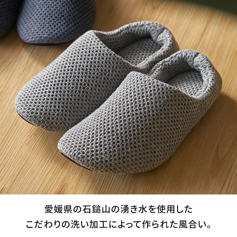 スリッパ 日本製 国産 Lサイズ レディース メンズ 25c 25.5 26 26.5 cm ルーム シューズ 軽量 通気性 洗える 男性 女性 用 おしゃれ Kontex 雑貨 西海岸 94791 | kontex | 06