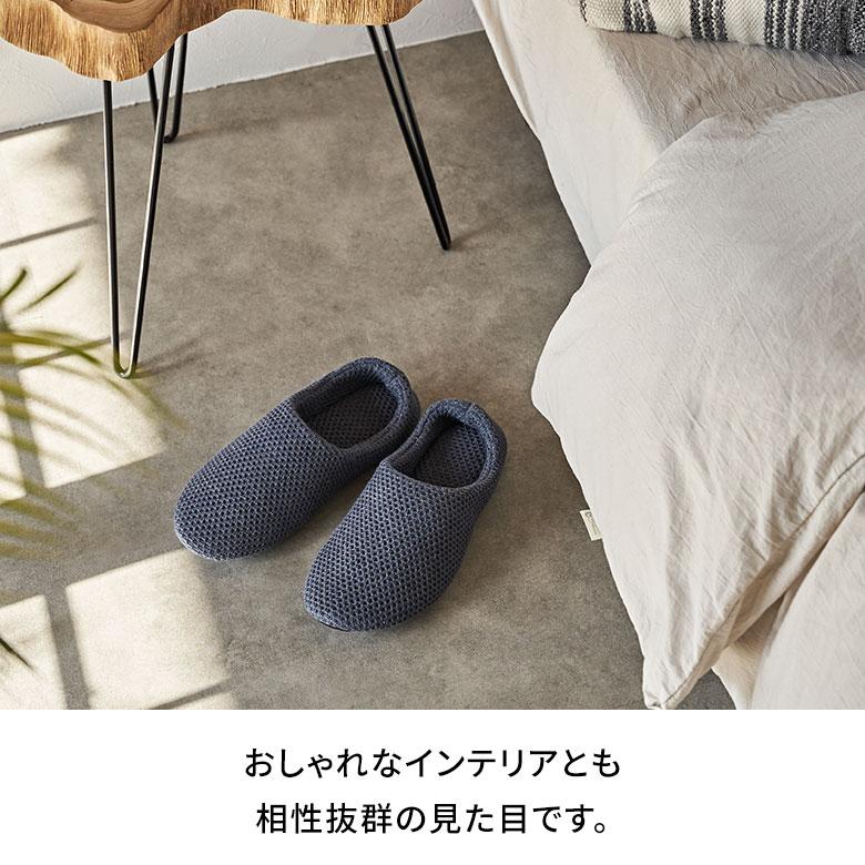 スリッパ 日本製 国産 Lサイズ レディース メンズ 25c 25.5 26 26.5 cm ルーム シューズ 軽量 通気性 洗える 男性 女性 用 おしゃれ Kontex 雑貨 西海岸 94791 | kontex | 07