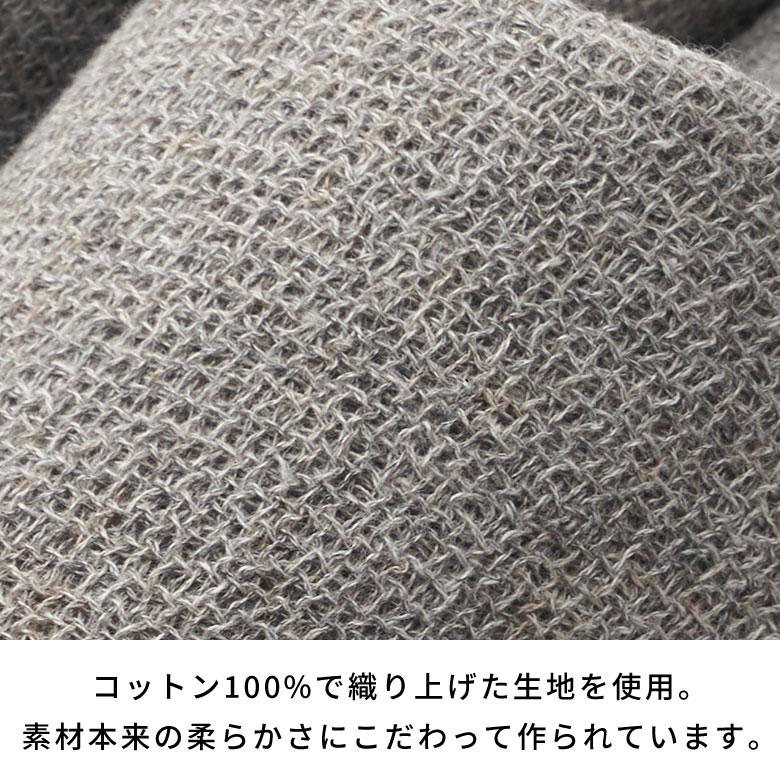 スリッパ 日本製 国産 Mサイズ レディース メンズ 23 23.5 24 24.5 cm ルーム シューズ 軽量 吸水性 洗える 女性 男性 用 Kontex おしゃれ 雑貨 西海岸 94792 | kontex | 14
