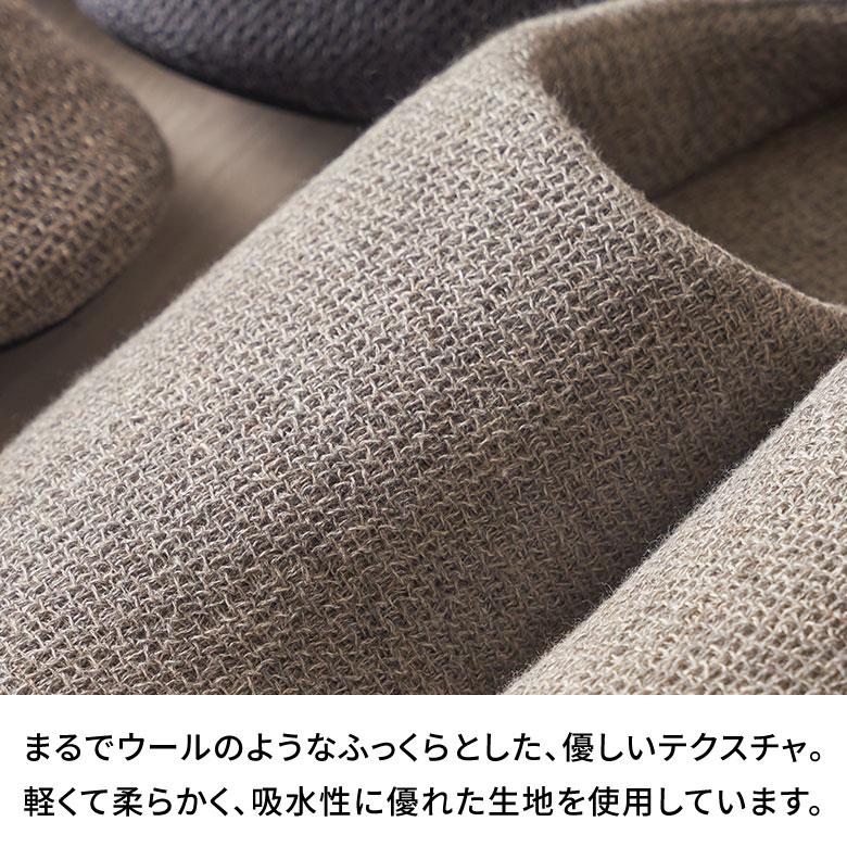 スリッパ 日本製 国産 Mサイズ レディース メンズ 23 23.5 24 24.5 cm ルーム シューズ 軽量 吸水性 洗える 女性 男性 用 Kontex おしゃれ 雑貨 西海岸 94792 | kontex | 05
